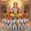 Aditya Hridayam Chanting